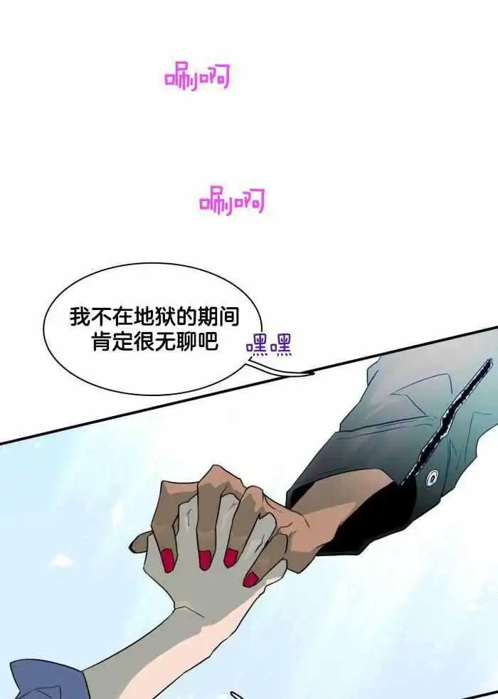 第292话 第11页
