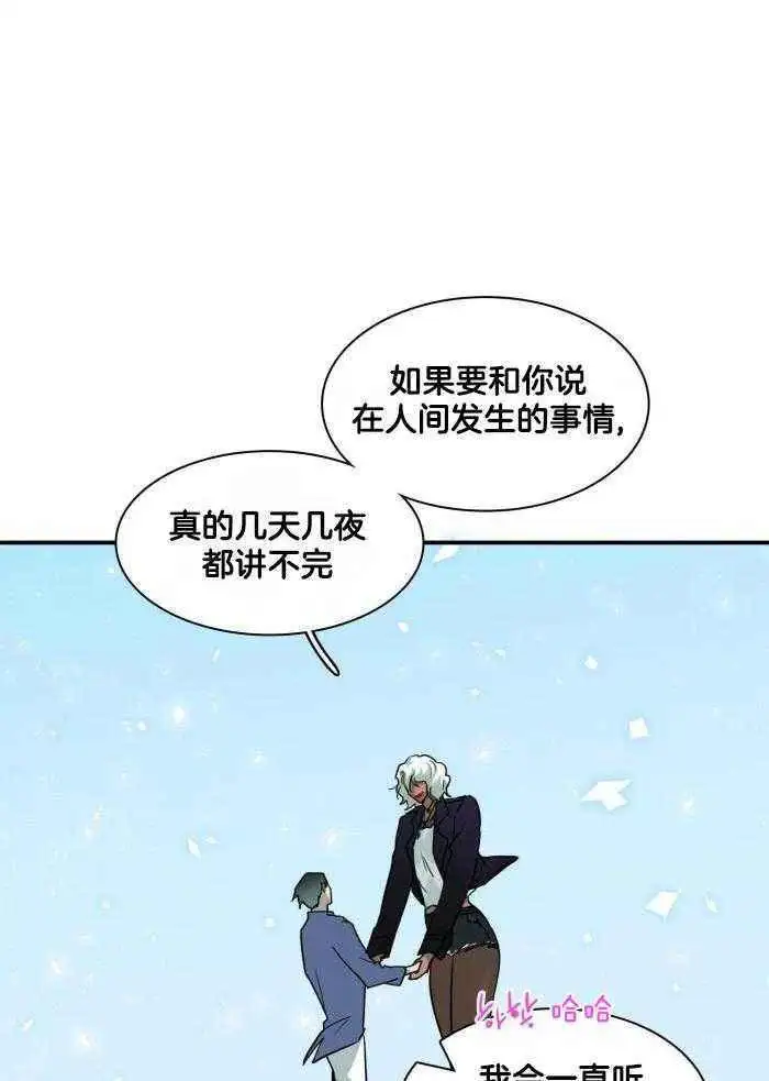 第292话 第15页