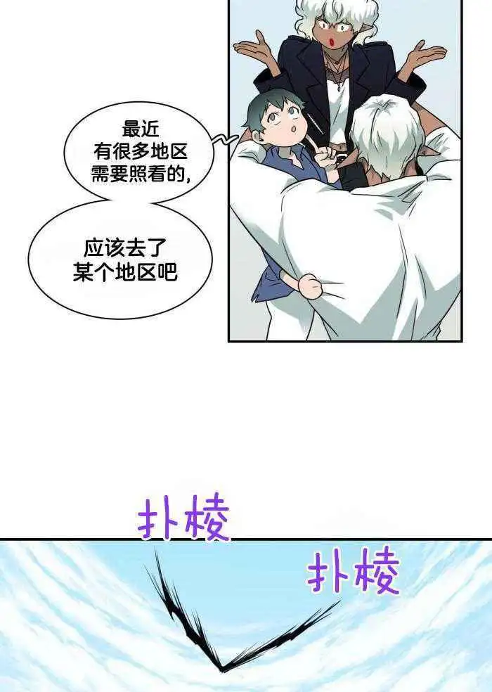 第292话 第25页