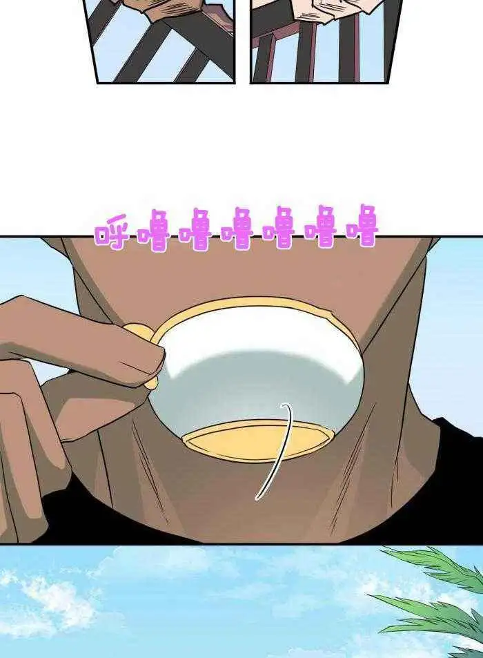第293话 第20页