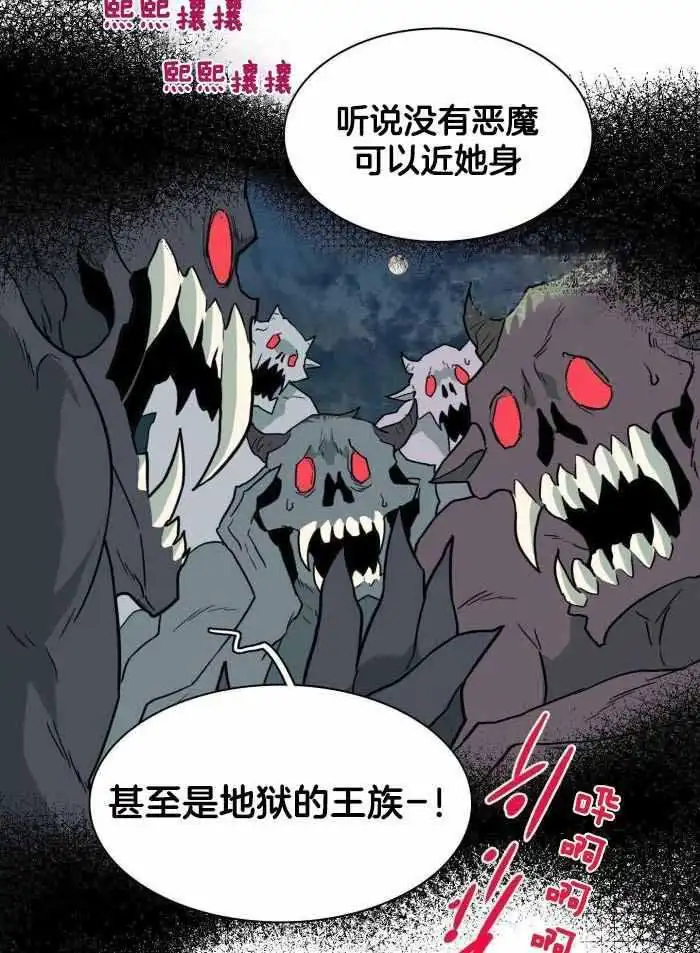 第293话 第18页
