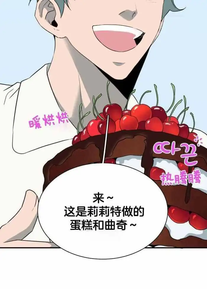 第293话 第5页