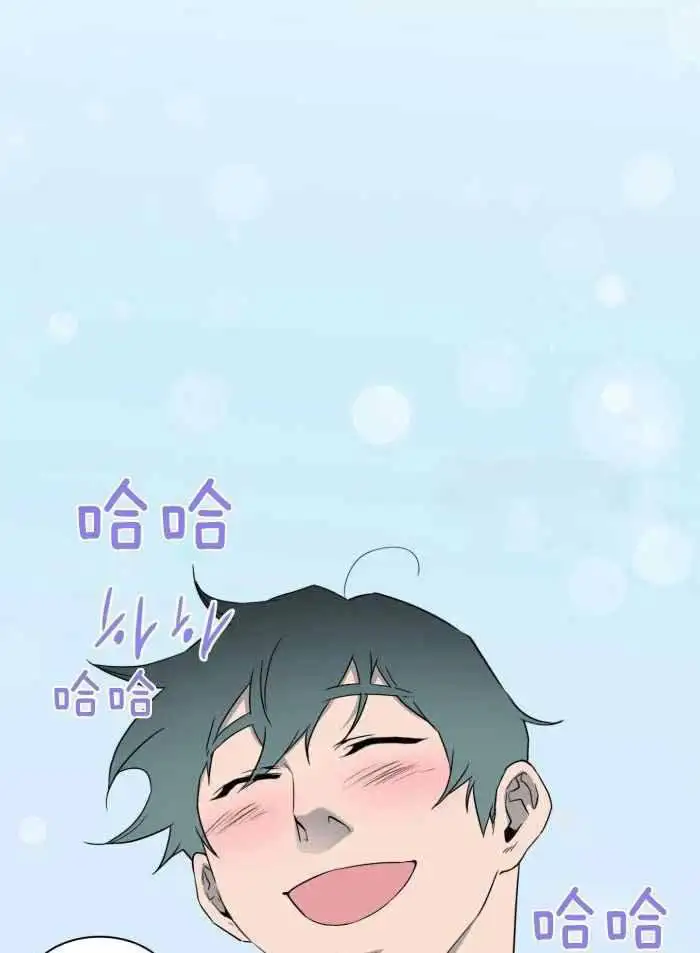 第293话 第25页