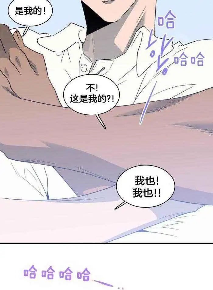第293话 第26页