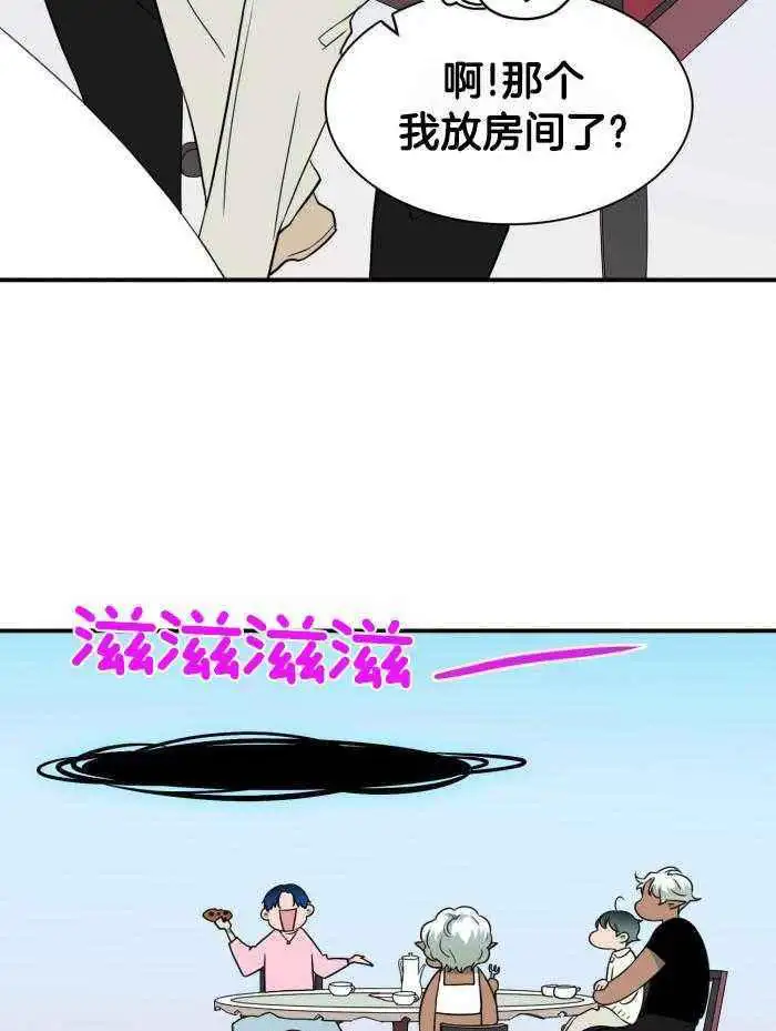 第293话 第31页