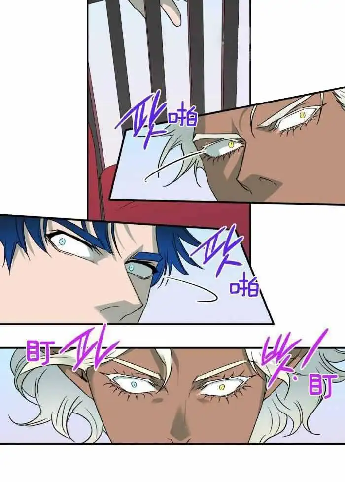 第293话 第12页