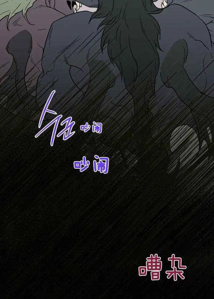 第293话 第3页