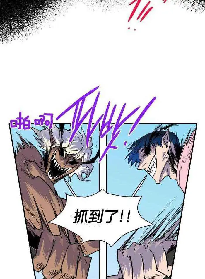 第293话 第19页