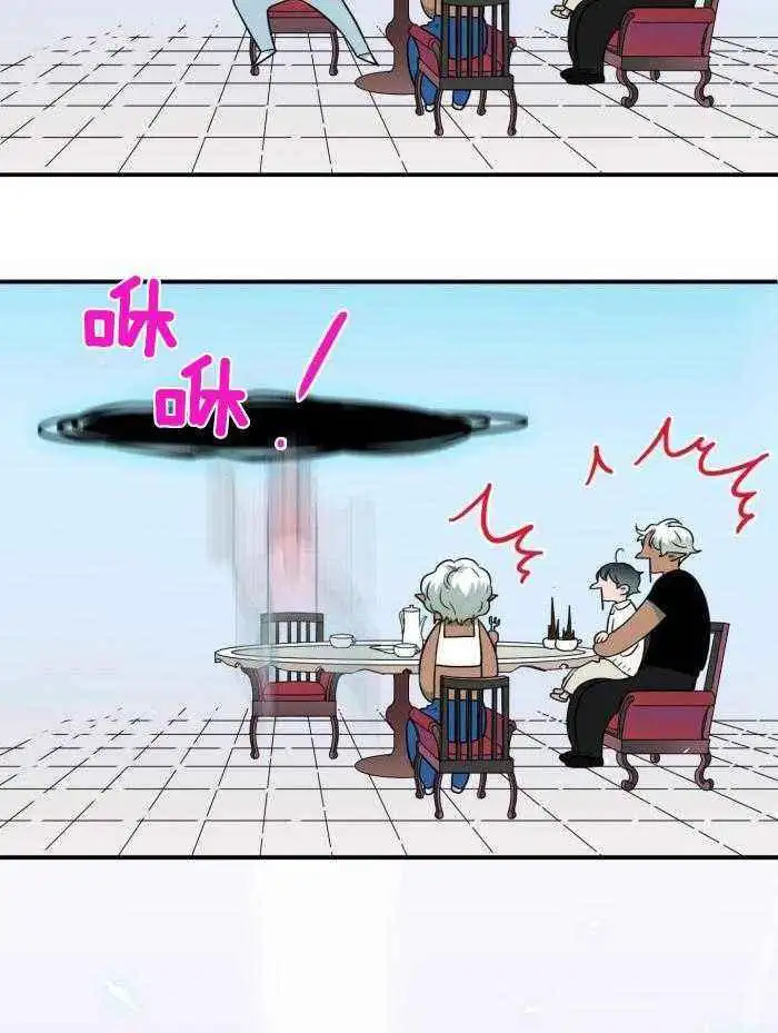 第293话 第32页