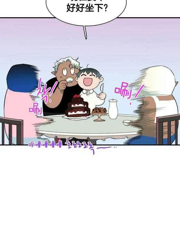 第293话 第28页