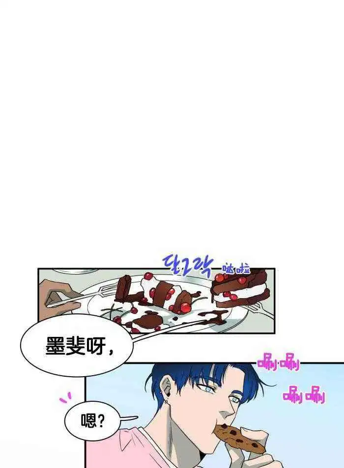 第293话 第29页