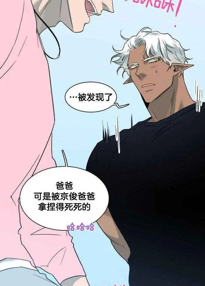 第293话 第10页