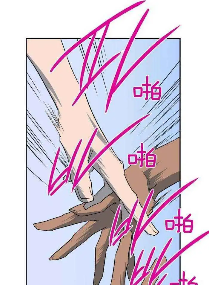 第293话 第15页