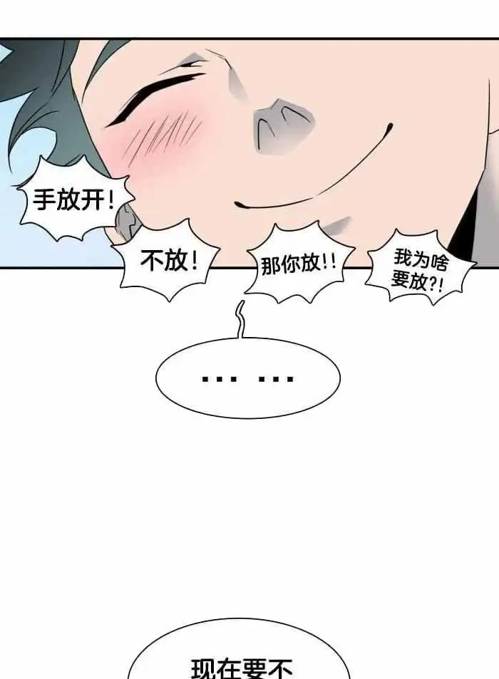 第293话 第27页