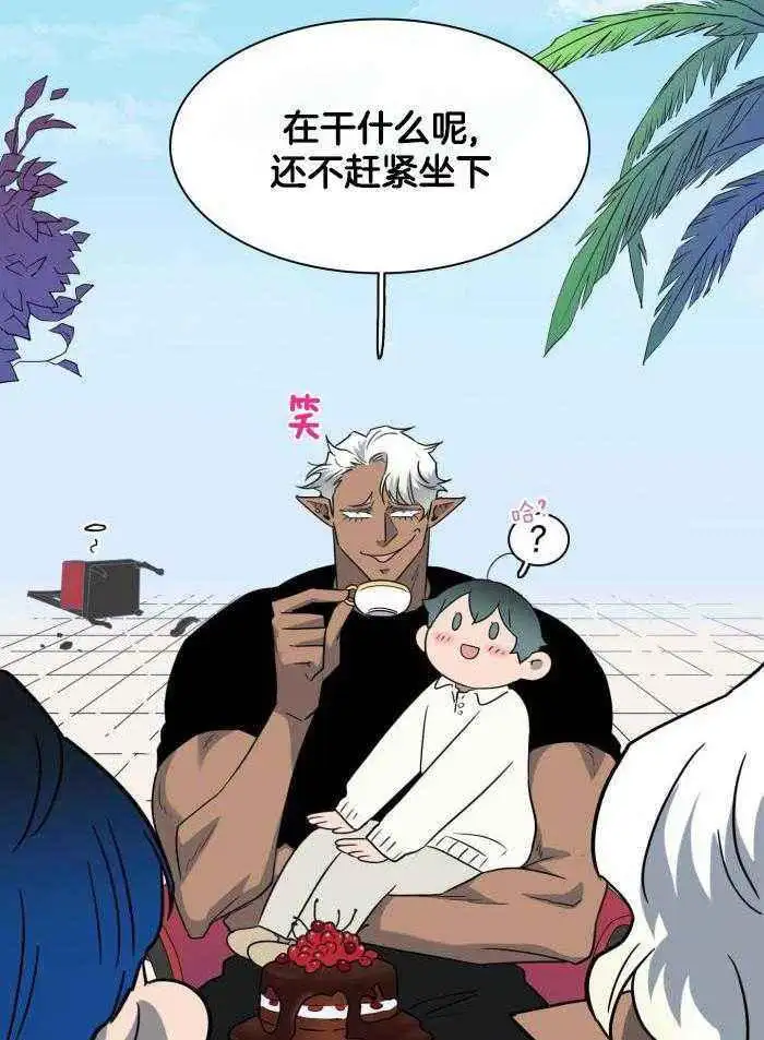 第293话 第21页