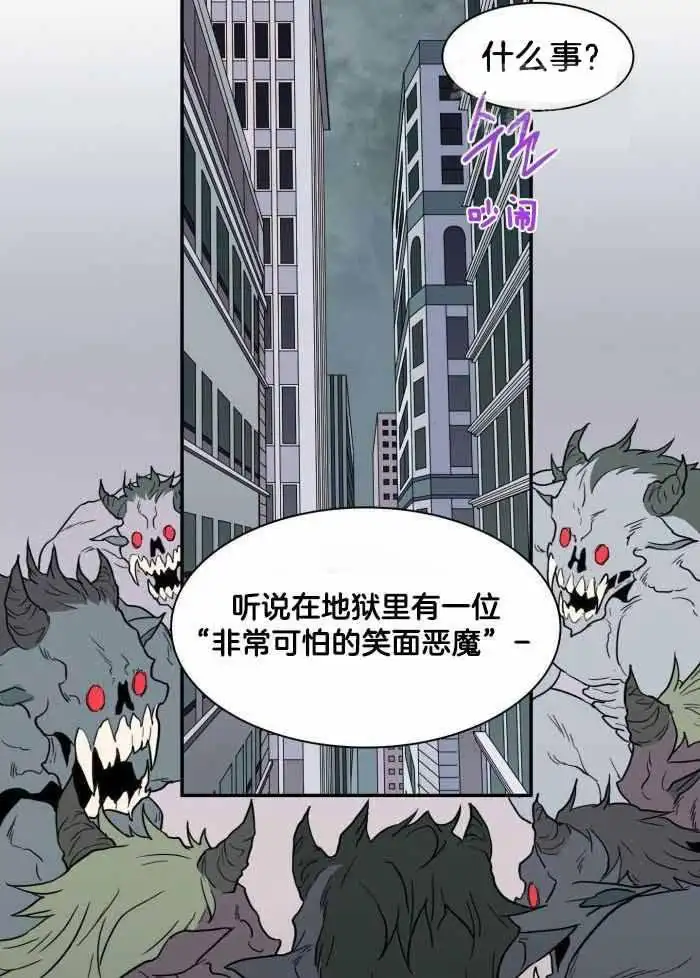 第293话 第2页
