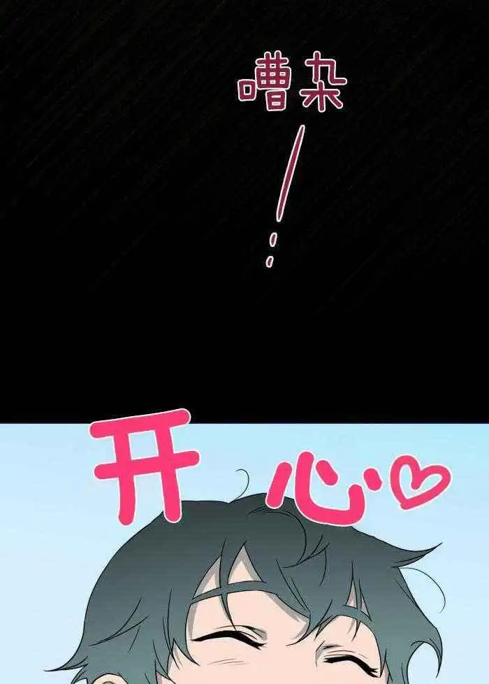 第293话 第4页