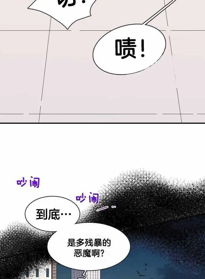 第293话 第23页