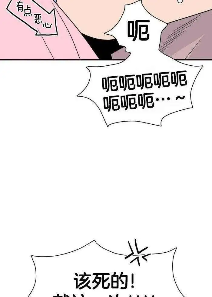 第294话 第31页