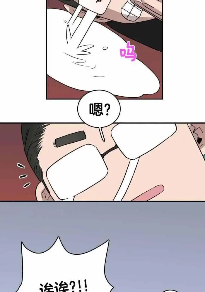 第294话 第14页