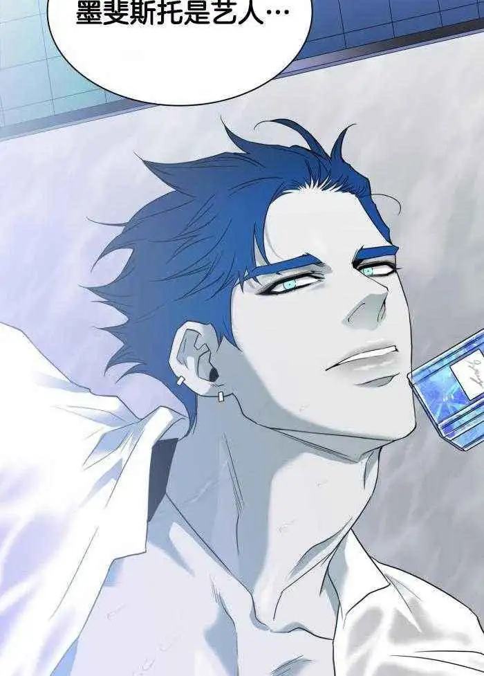 第294话 第35页