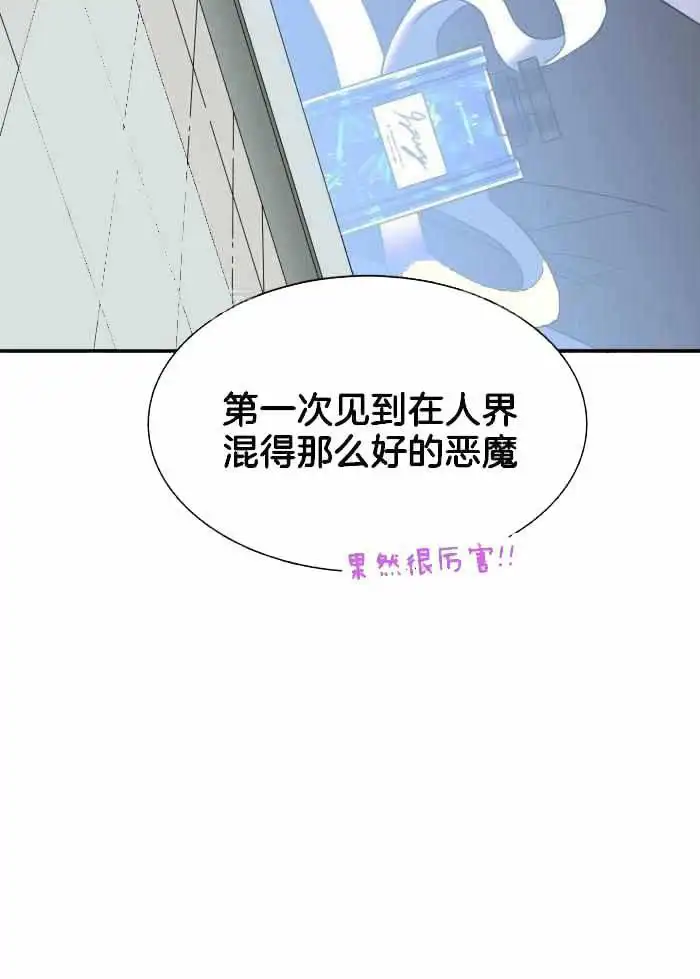 第294话 第37页