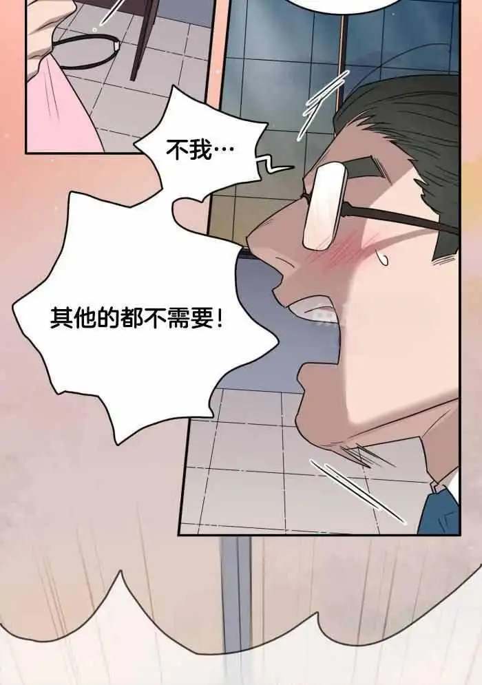 第294话 第21页
