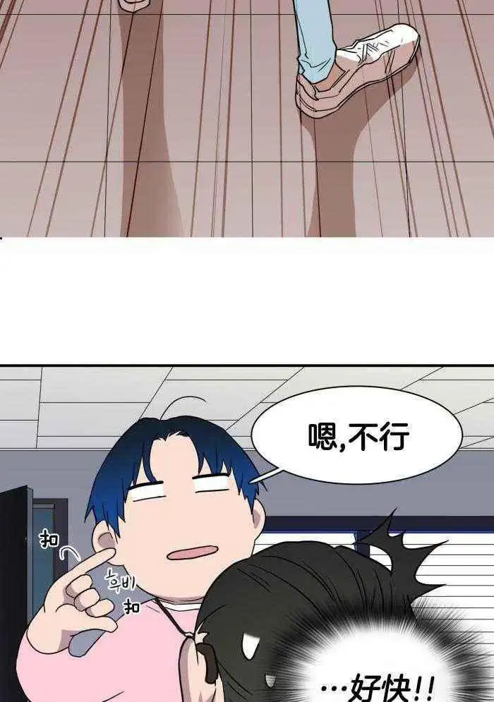 第294话 第24页