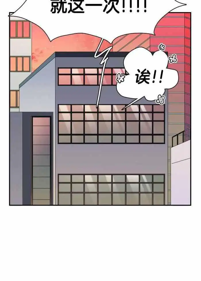 第294话 第32页