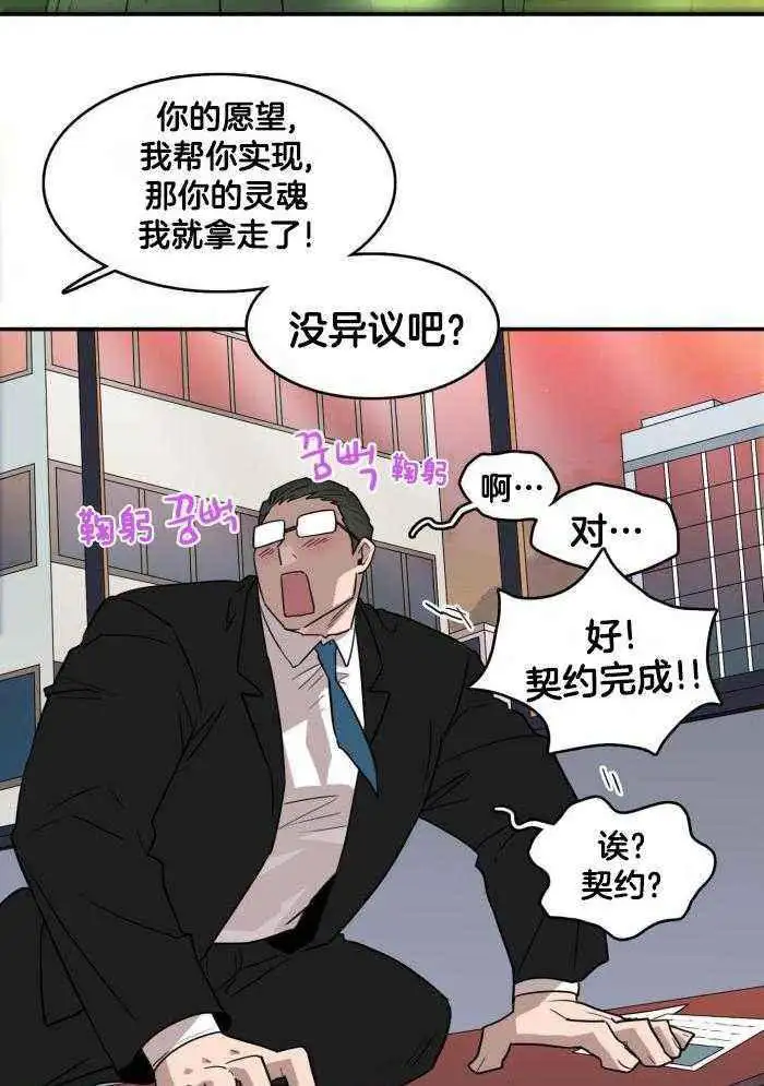 第294话 第18页