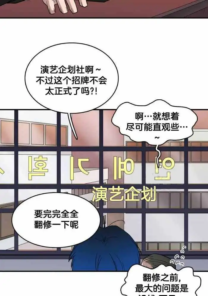 第294话 第19页