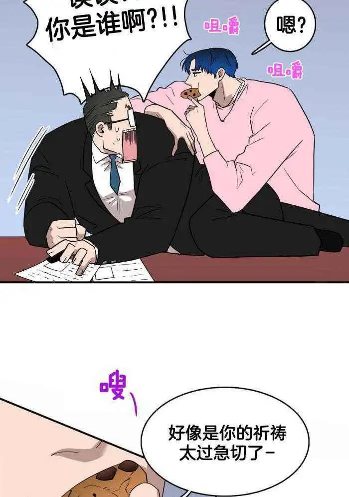 第294话 第15页