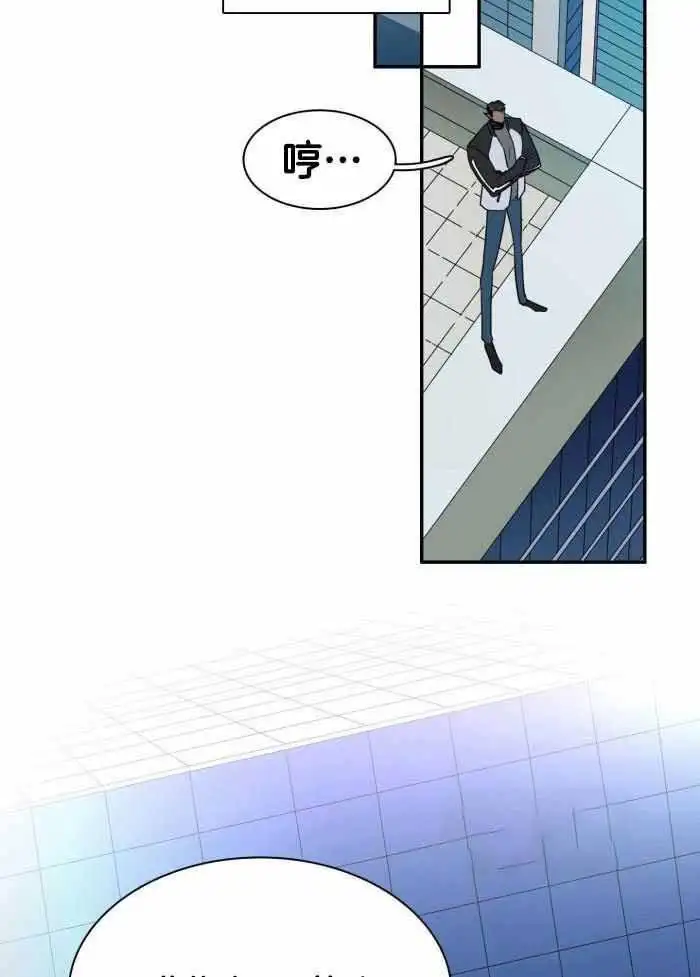 第294话 第34页