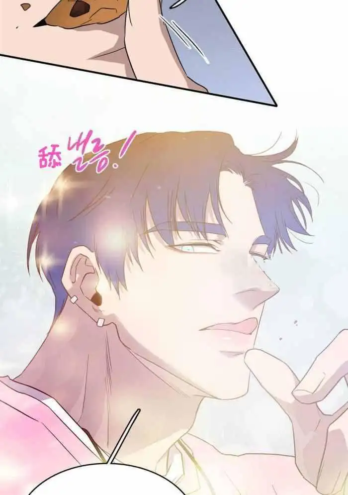 第294话 第16页