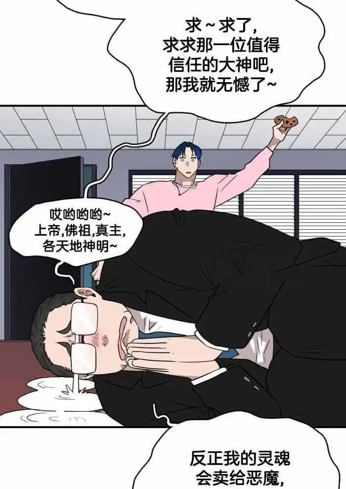 第294话 第12页