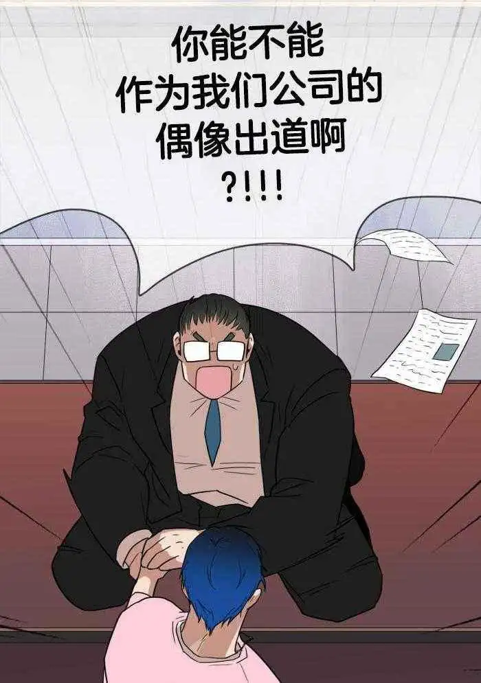 第294话 第22页