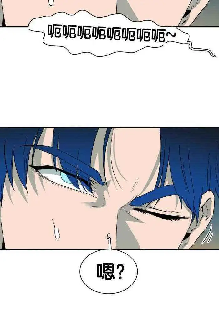 第294话 第8页