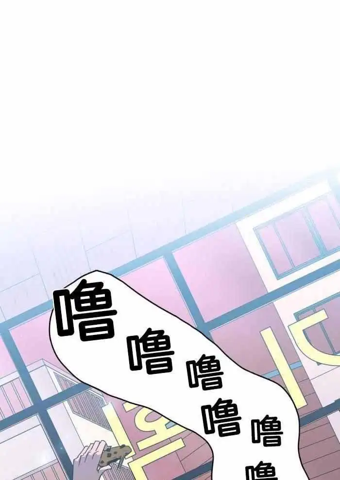 第294话 第9页