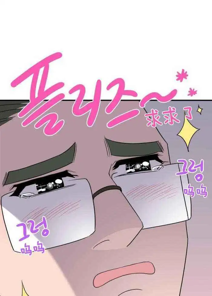 第294话 第29页
