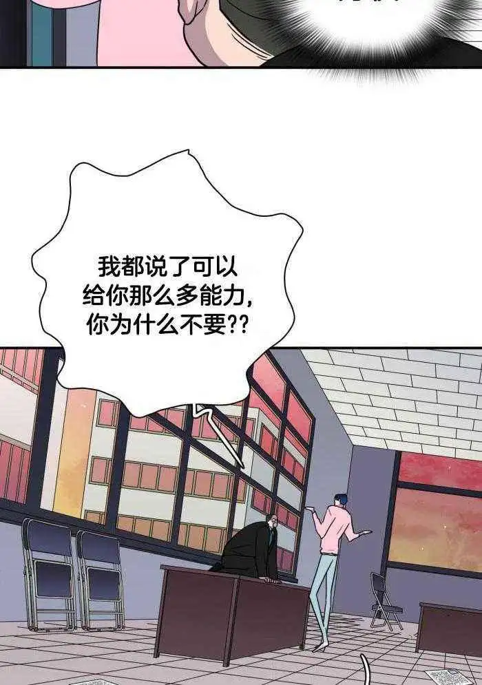 第294话 第25页