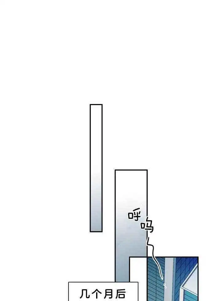 第294话 第33页