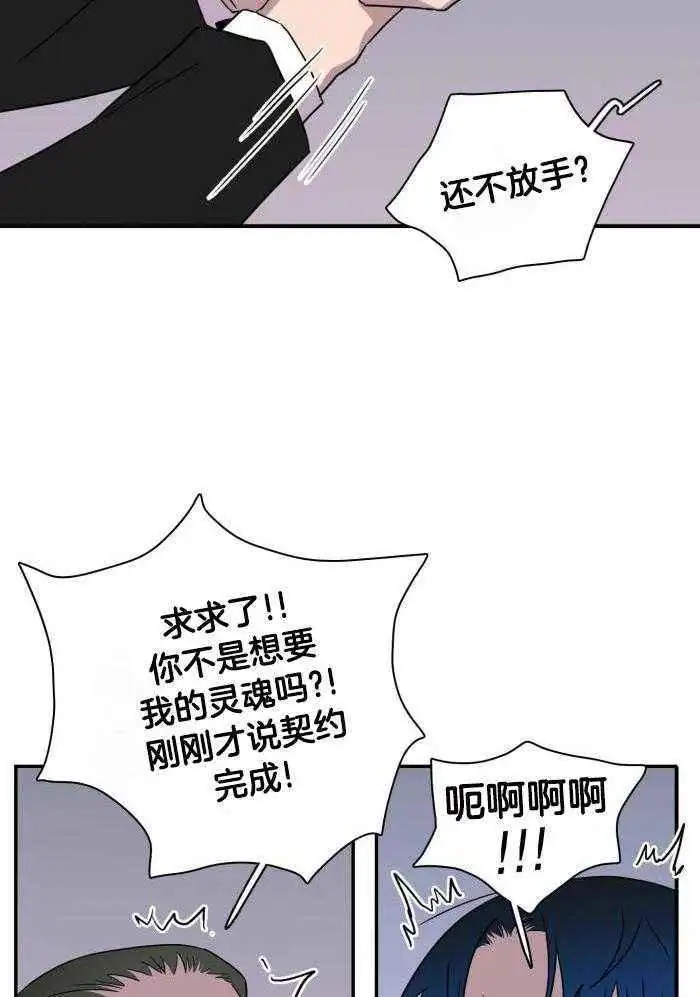 第294话 第27页
