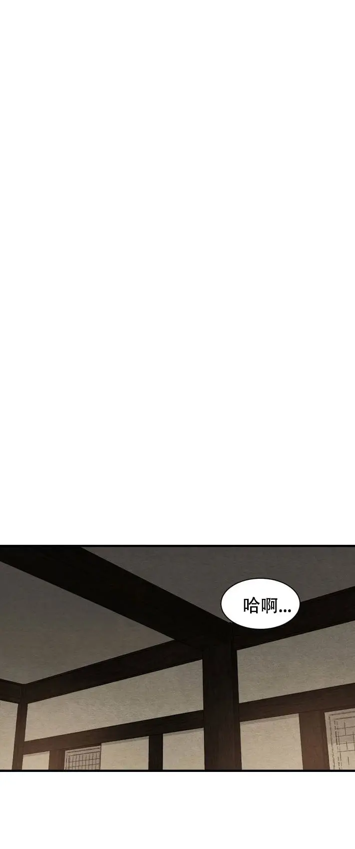 第3话10