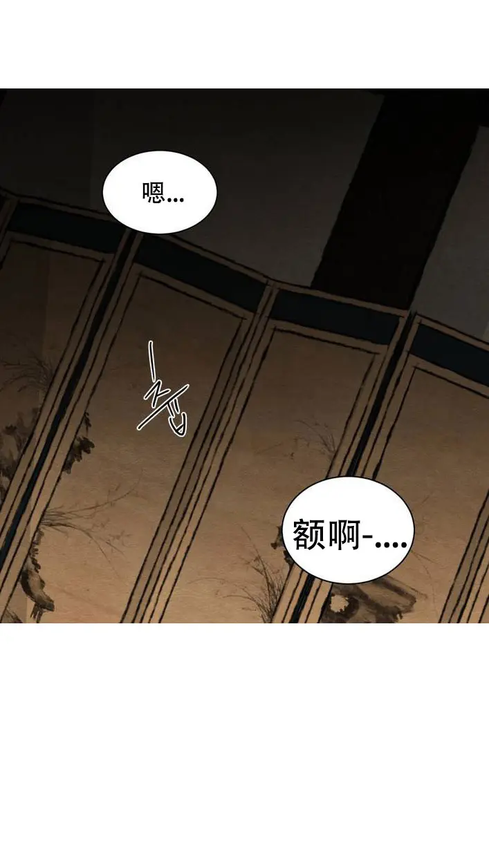 第3话11