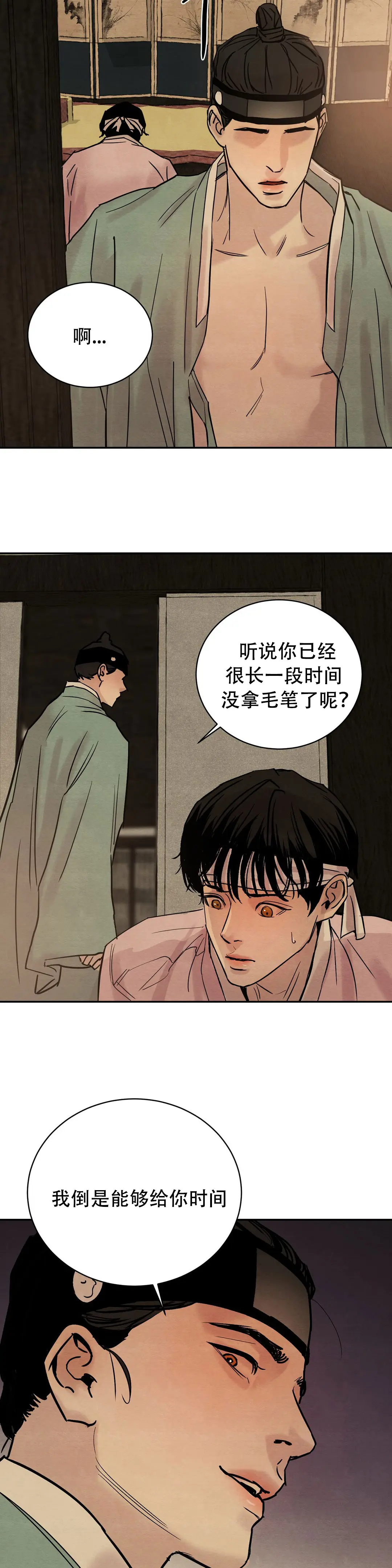 第4话6