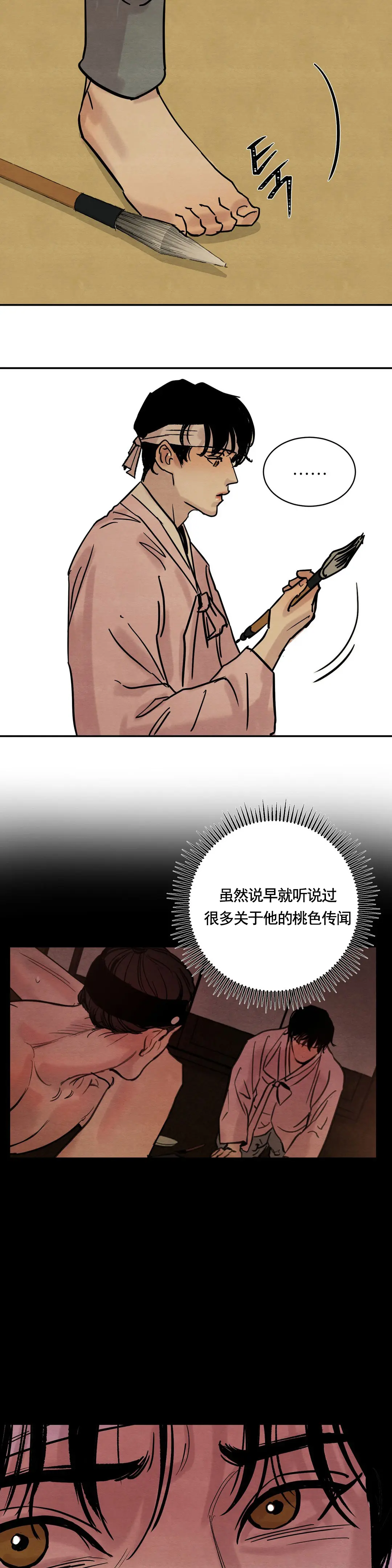 第4话12