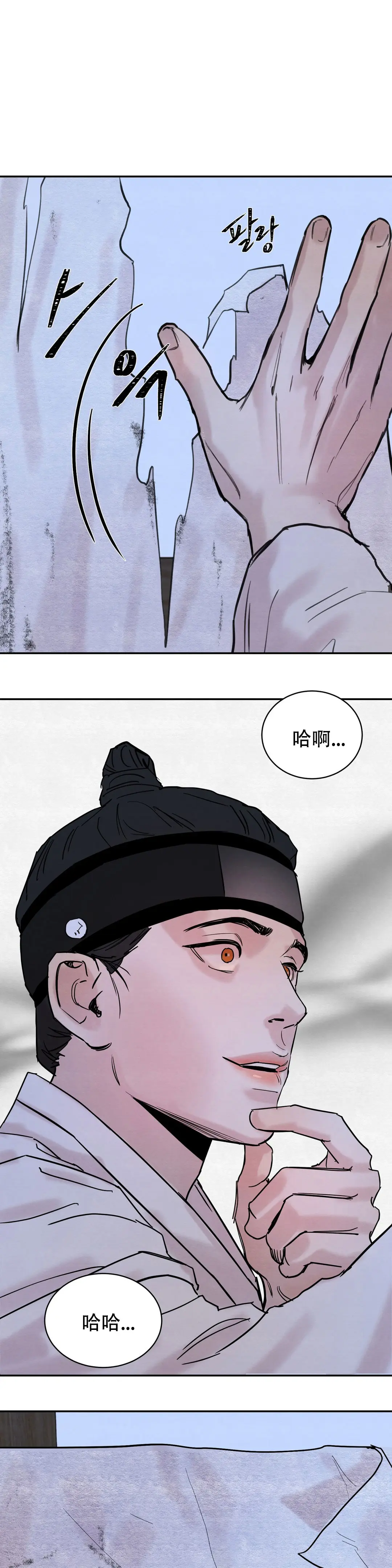 第5话11
