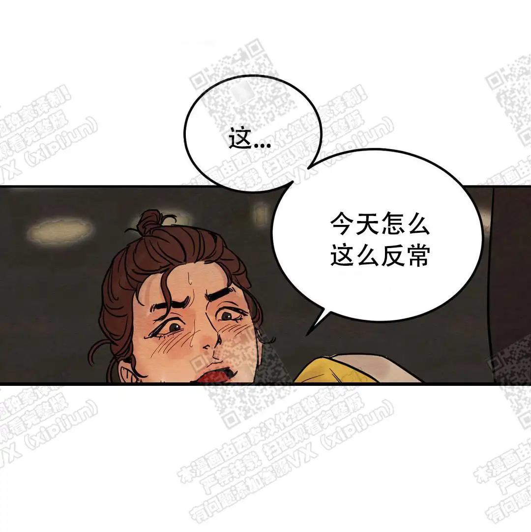 第6话10