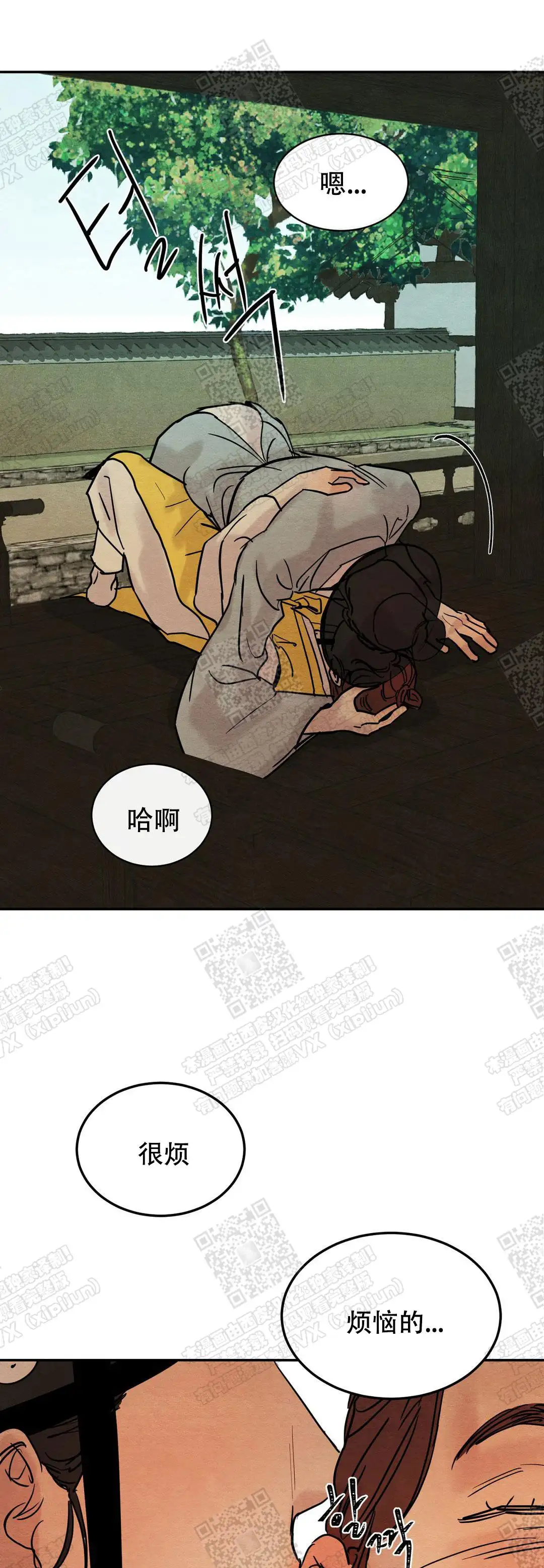 第6话6