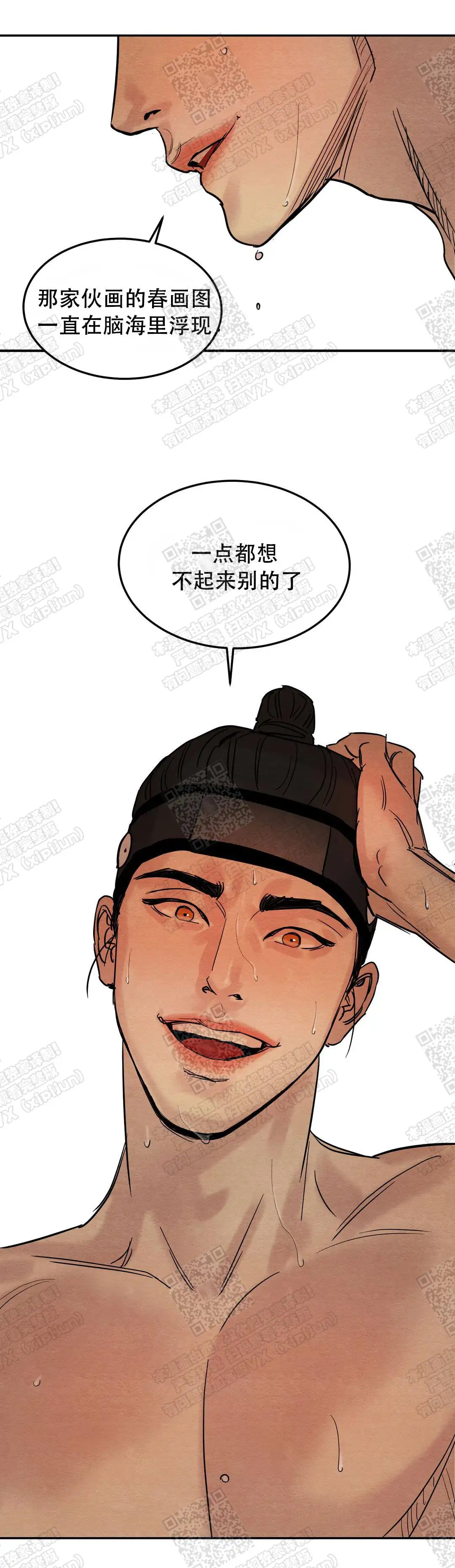 第6话11
